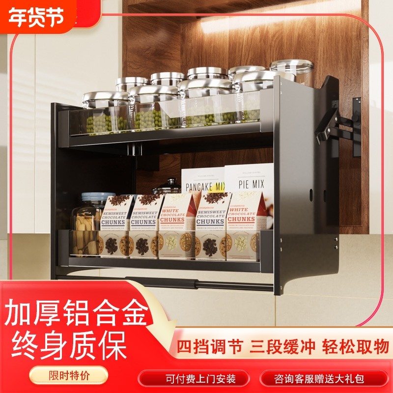 厨房吊柜升降拉篮上柜橱柜下拉式调料厨柜置物架抽屉式抽拉收纳,家装主材,拉篮,淘宝优惠券,粉丝福利购,淘宝优惠卷