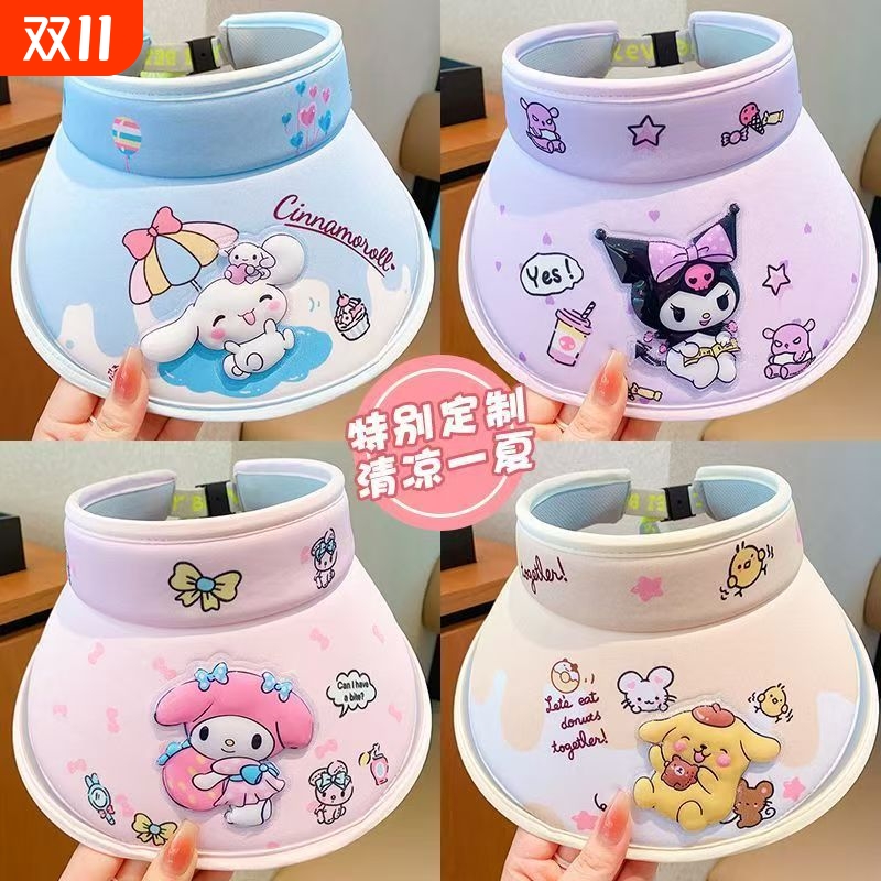 2025儿童防晒帽男童女童夏季遮阳帽太阳帽卡通帽子春夏布丁狗紫色