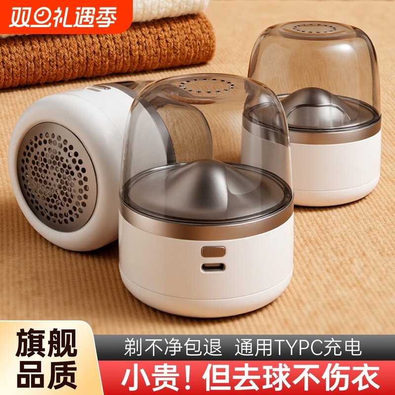 毛球修剪器家用剃毛器衣服去球器