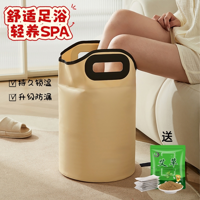 泡脚桶家用可折叠足浴桶养生加热恒温泡脚袋便携式泡脚专用保温