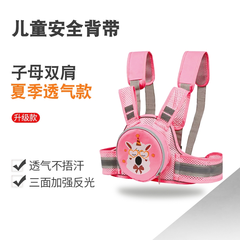 电瓶车儿童安全带摩托车带娃背带神器反光骑行电动车小孩宝宝绑带