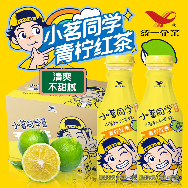 统一小茗同学青柠红茶迷你330ml*12瓶整箱果味茶饮料绿茶柠檬瓶装