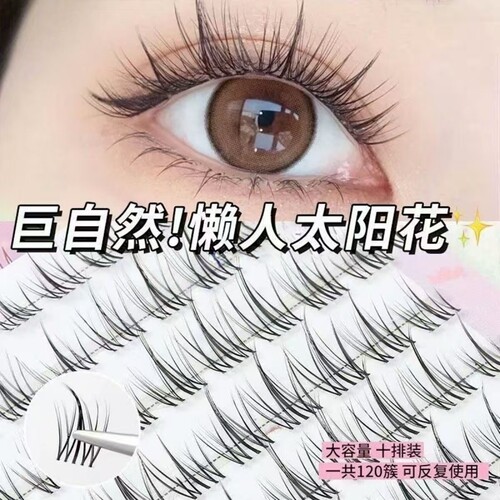 自然仿真分段假睫毛|千人加购