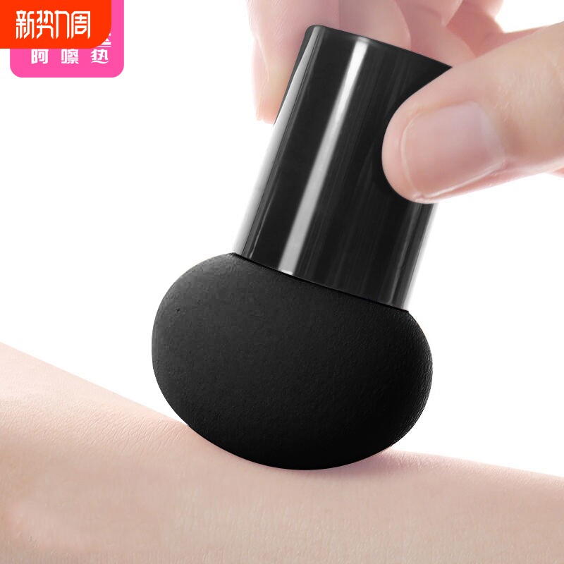 粉扑HB1vq0-小蘑菇头圆头化妆海绵美妆蛋气垫粉扑干湿两用