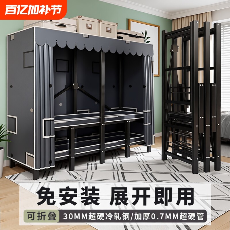 免安装折叠衣柜家用卧室简易布衣柜结实耐用出租房用衣橱收纳柜