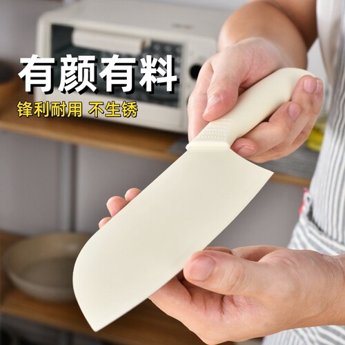 【女士专用】菜刀菜板刀具套装家用户外厨房辅食宝宝宿舍切片套装