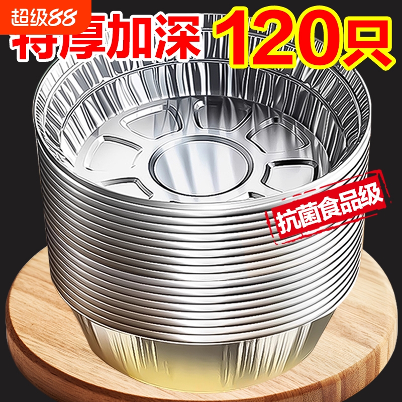空气炸锅锡纸盘专用纸烧烤箱烘焙锡箔碗家用锡纸盒食品级食物纸碗