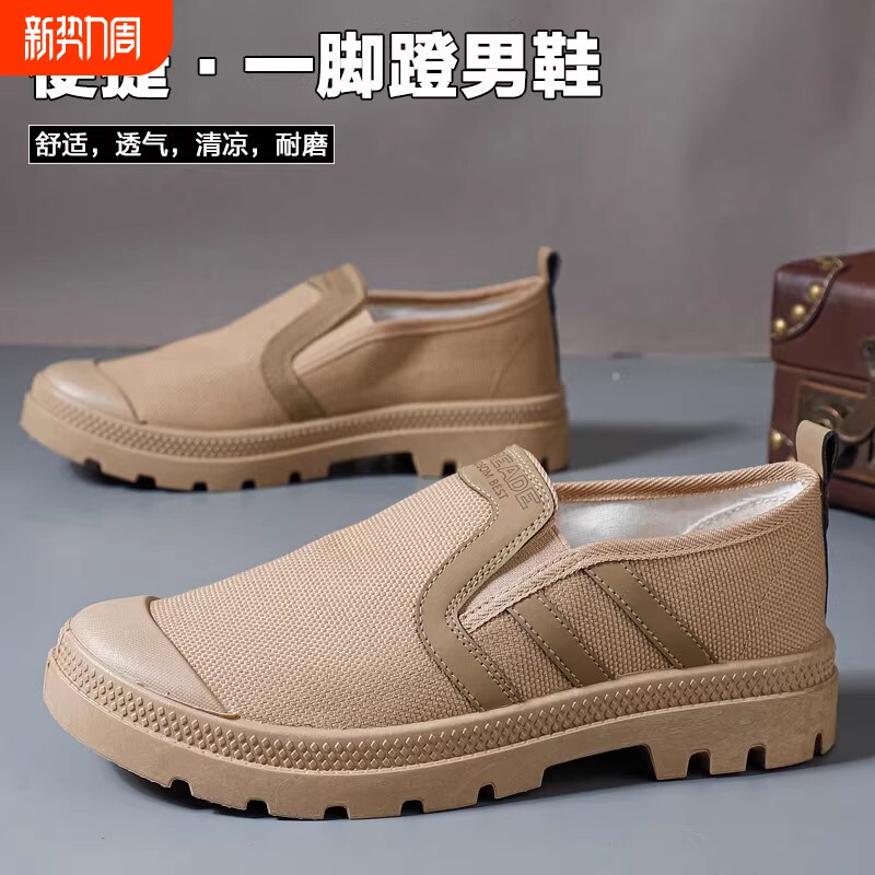 正品一脚蹬劳保鞋男夏季新款透气轻便解放鞋耐磨防滑工装鞋户外鞋