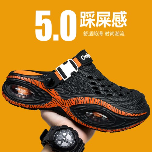 防滑耐磨舒适缓震洞洞鞋