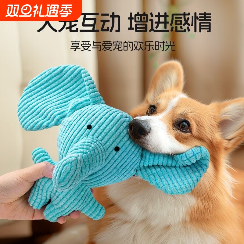 狗狗玩具解闷神器宠物小狗毛绒玩偶大狗自嗨发声磨牙耐咬狗狗用品