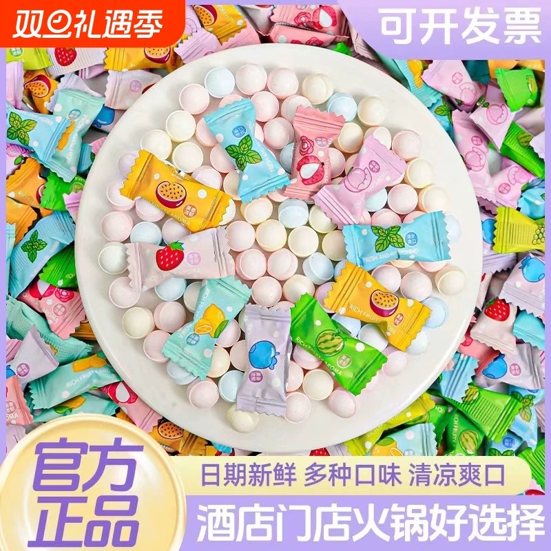 糖果清凉维c无糖薄荷散装清新口气独立小包装零食商用批发果味