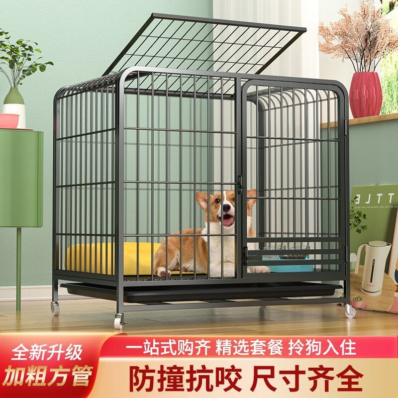 折叠狗笼子中大型犬家用室内带厕所分离泰迪柯基宠物小狗笼宠物柜