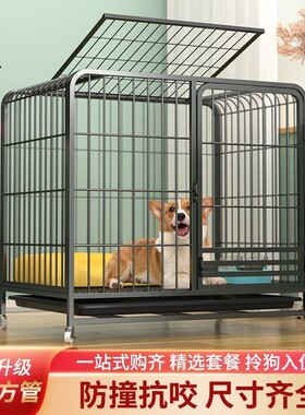 折叠狗笼子中大型犬室内带厕所分离泰迪柯基宠物小狗笼柜小型犬