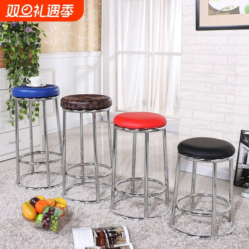 酒吧凳吧椅台球厅凳家用餐桌凳高脚吧凳游戏厅凳手机柜台凳子圆凳