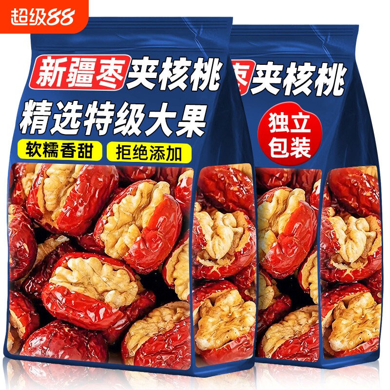 红枣夹核桃仁新疆特产单独包装小吃孕妇休闲夹心解馋健康零食品
