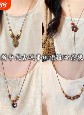 复古木质串珠吊坠项链女小众设计感民族风配饰时尚长款百搭毛衣链
