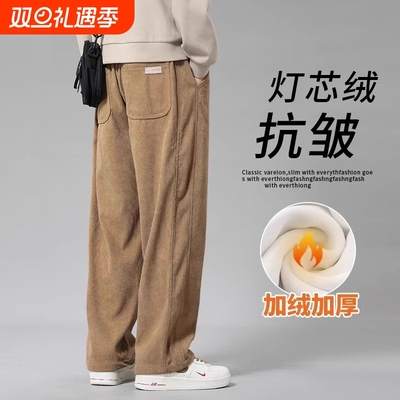 灯芯绒休闲裤子男款加绒加厚卫裤