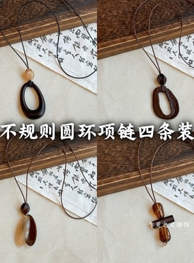 复古不规则圆环吊坠长款项链女款民族风挂脖配饰小众高级感毛衣链