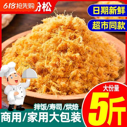 俏美味烘焙海苔碎|超1.6万次加购