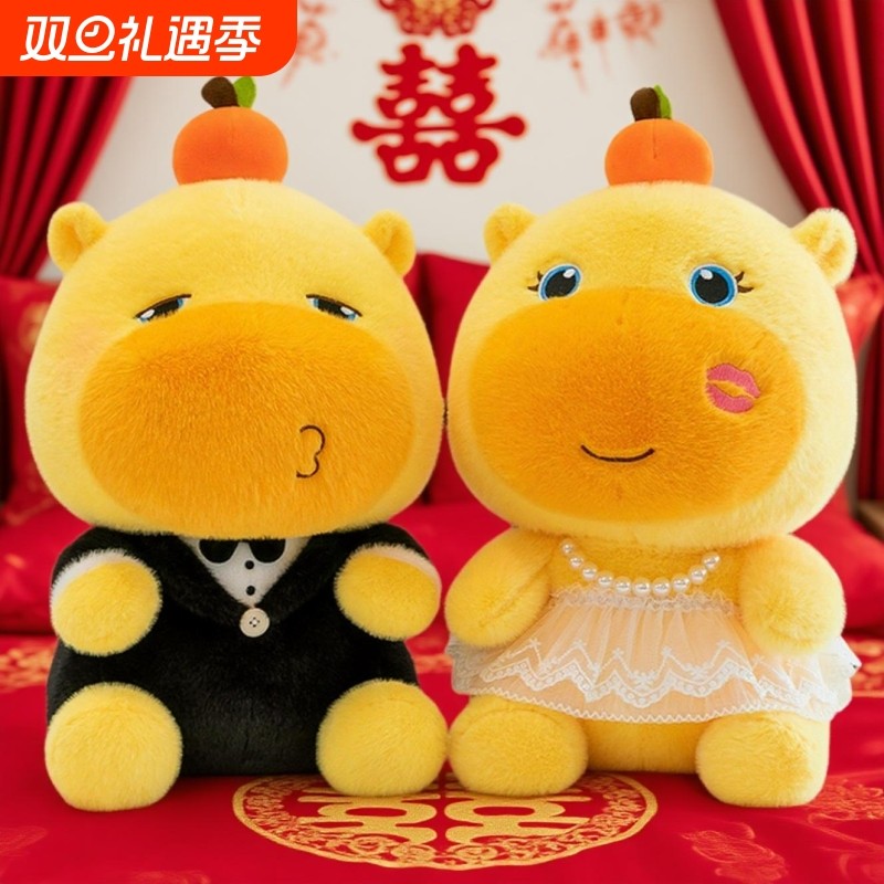 水豚噜噜压床娃娃一对新婚玩偶结婚卡通可爱喜娃娃抱枕送新人礼物