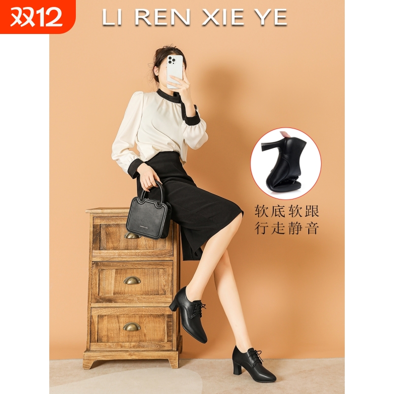 他她女孩真皮软底高跟深口加绒系带工作鞋女黑色上班女士皮鞋单鞋