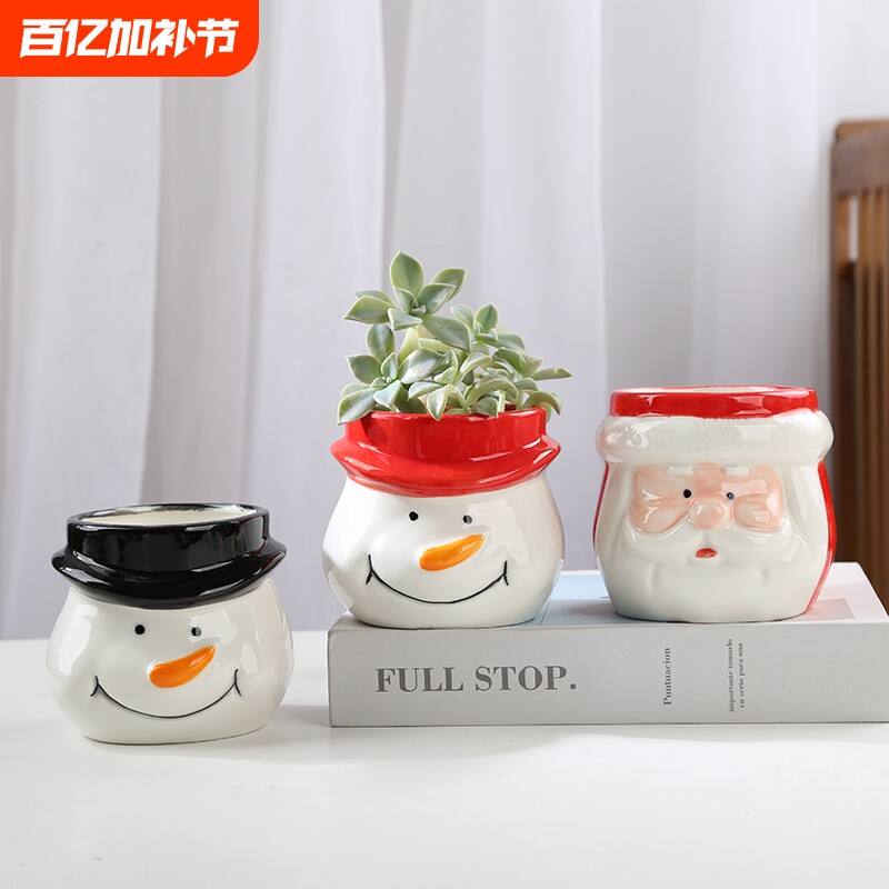 高颜值爆款热卖卡通可爱雪人圣诞老人外贸出口陶瓷多肉植物小花盆