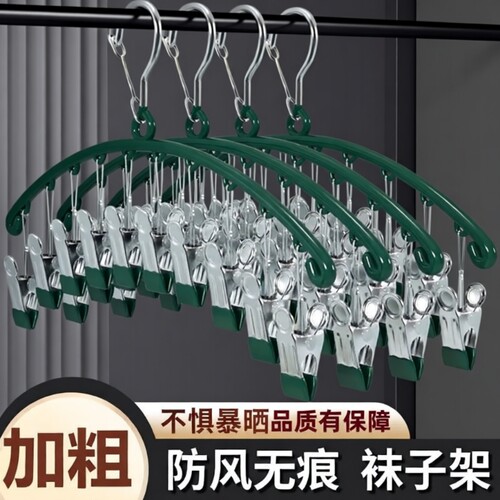 金属多夹子晾衣架|超3.1万次加购