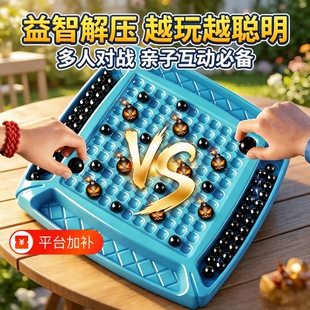 儿童棋类亲子磁铁玩具男孩磁力珠踩雷对战棋棋子吸铁石球磁吸互动