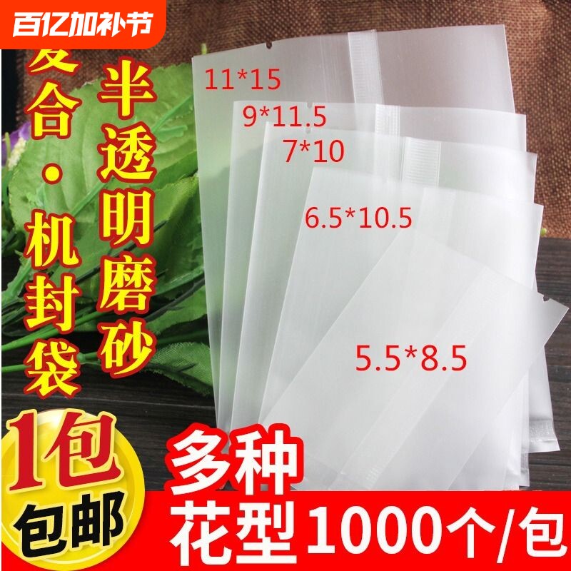 雪花酥月饼包装袋机封袋曲奇饼干牛轧糖果奶片蛋黄酥包装袋自封袋