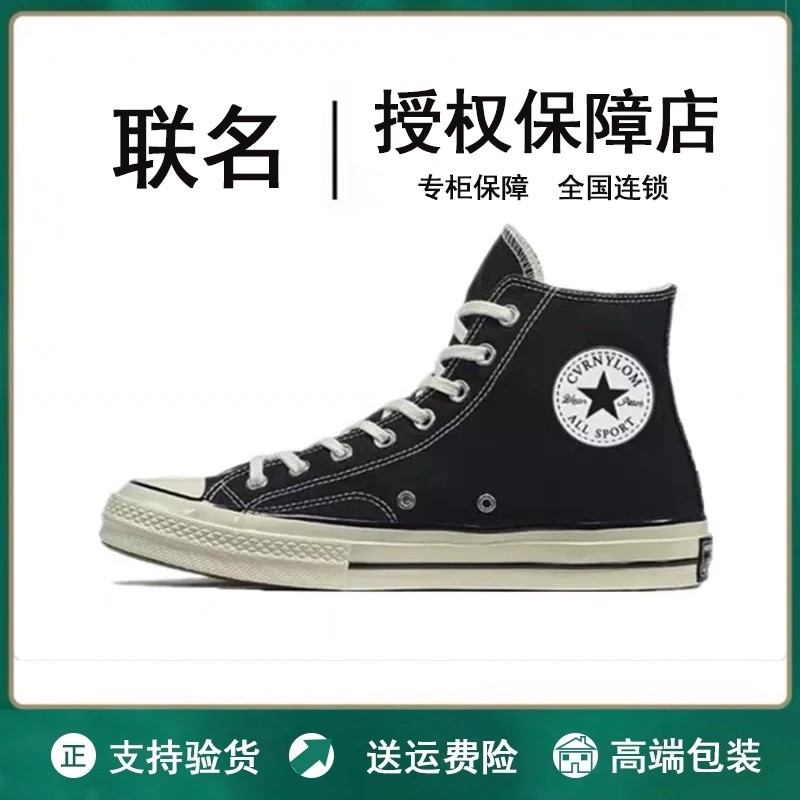 情侣同款筐威韩版1970s潮流高帮帆布鞋男鞋2025秋运动休闲板