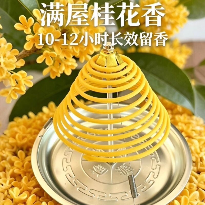 12小时盘香檀香持久房间香薰熏香室内净化空气厕所酒店卫生间除臭
