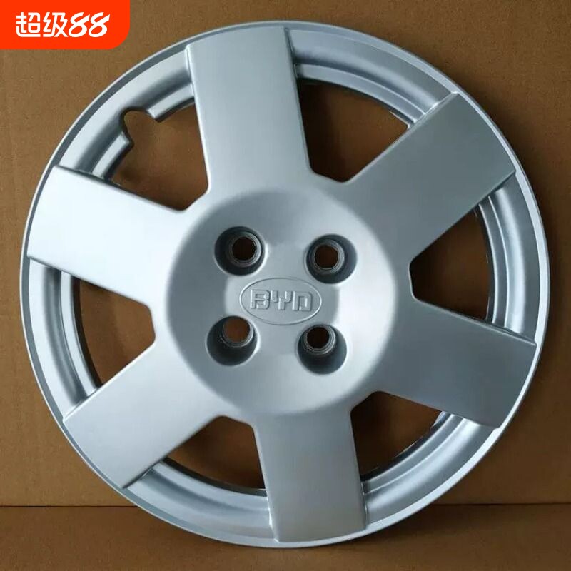 适用于 比亚迪F3/F3R G3轮毂盖轮盖钢圈f3 f3r轮罩轮胎盖配件15寸
