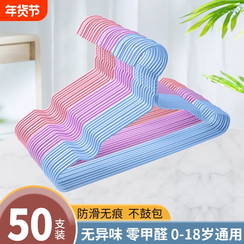 儿童衣架婴儿宝宝专用衣服架新生儿晾衣架子家用挂衣神器防滑浸塑