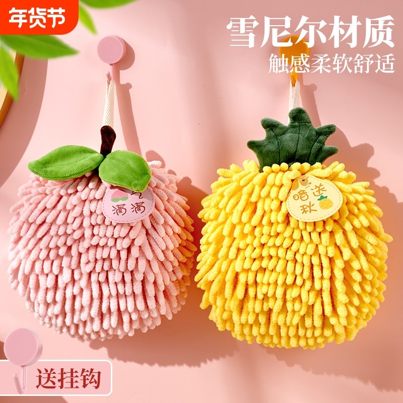 雪尼尔擦手巾挂式厨房浴室洗手间加厚擦手球抹布超强吸水毛巾可爱,家庭/个人清洁工具,厨房擦手巾,淘宝优惠券,粉丝福利购,淘宝优惠卷
