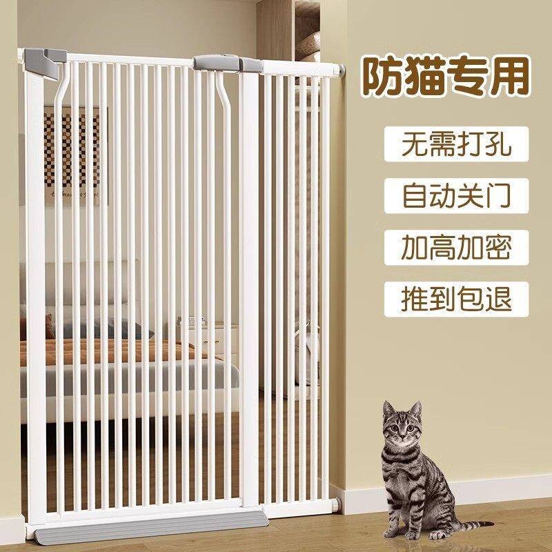 宠物栅栏防猫门栏狗狗栅栏隔离拦猫咪神器栏杆挡板室内狗护栏笼子
