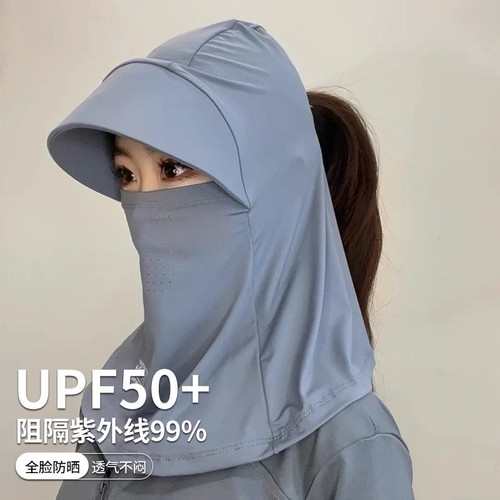 冰丝防晒面罩口罩骑行护全脸防紫外线遮脖子遮阳面纱户外防晒帽子