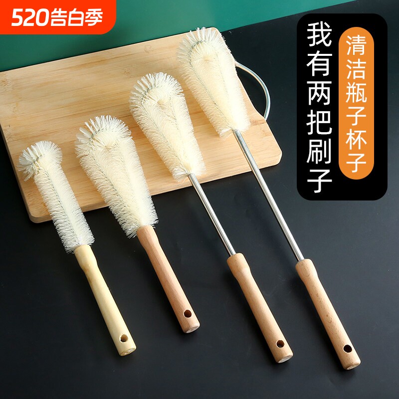 杯刷奶瓶刷洗杯子刷子神器豆浆破壁机专用无死角家用厨房长柄清洁