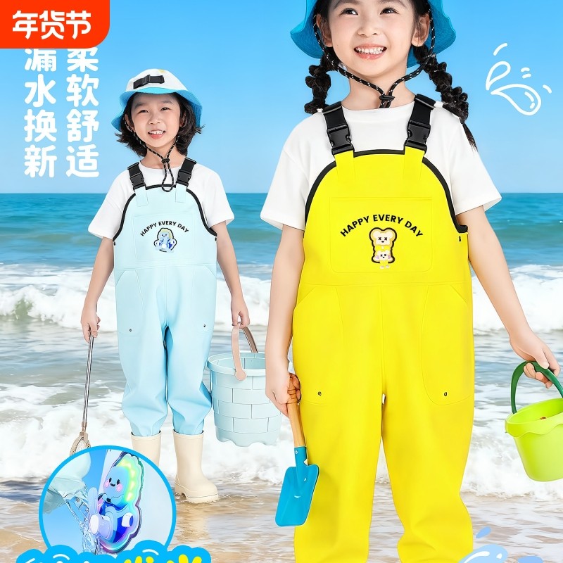 儿童连体防水防脏雨裤雨鞋一体式加厚下水裤防水服涉水服赶海装备,户外/登山/野营/旅行用品,钓鱼服,淘宝优惠券,粉丝福利购,淘宝优惠卷