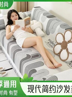 沙发巾盖布防滑透气沙发套全包罩毯巾套沙发垫防猫抓一片式客厅