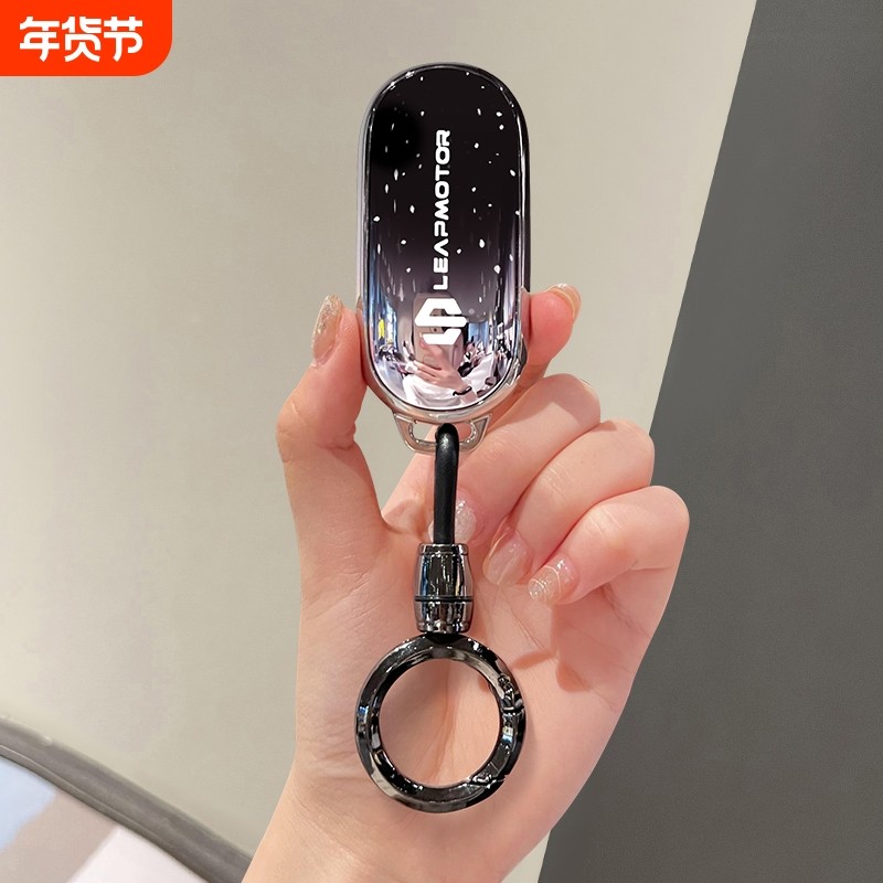 零跑B10钥匙套Lafa5车扣C11/C01包C10零跑C16保护外壳24/25/26款,汽车用品/电子/清洗/改装,车用钥匙包,淘宝优惠券,粉丝福利购,淘宝优惠卷