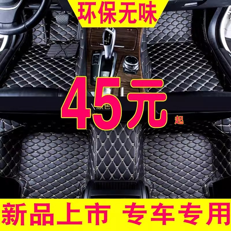 汽车丝圈脚垫单片正主驾驶室座驾驶室单个通用防滑地毯垫专车专用,汽车用品/电子/清洗/改装,专车专用脚垫,淘宝优惠券,粉丝福利购,淘宝优惠卷