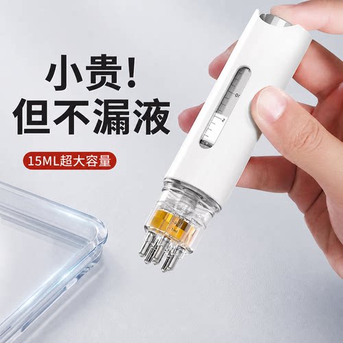 【可视药仓】米诺头皮上药器