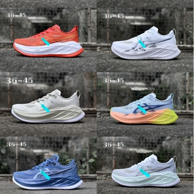 SUPERBLAST2男女跑步鞋缓震回弹轻量减震耐磨训练跑鞋轻便防滑