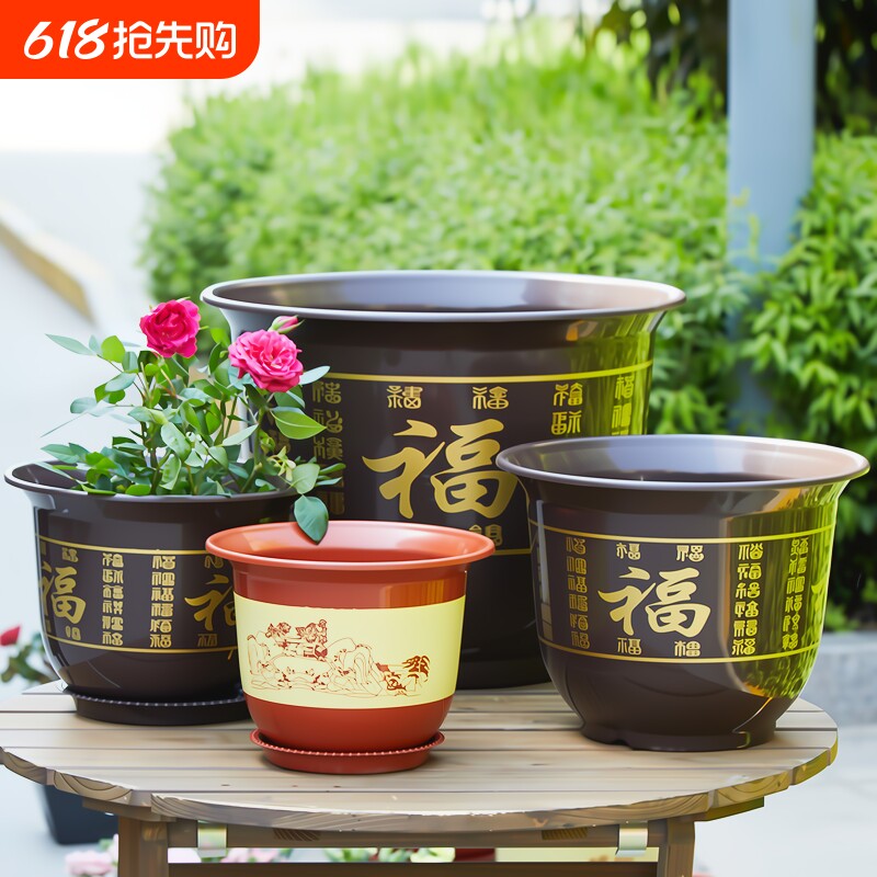 2024树脂大号花盆塑料清仓厂家直销种植庭院阳台家用客厅耐用花园