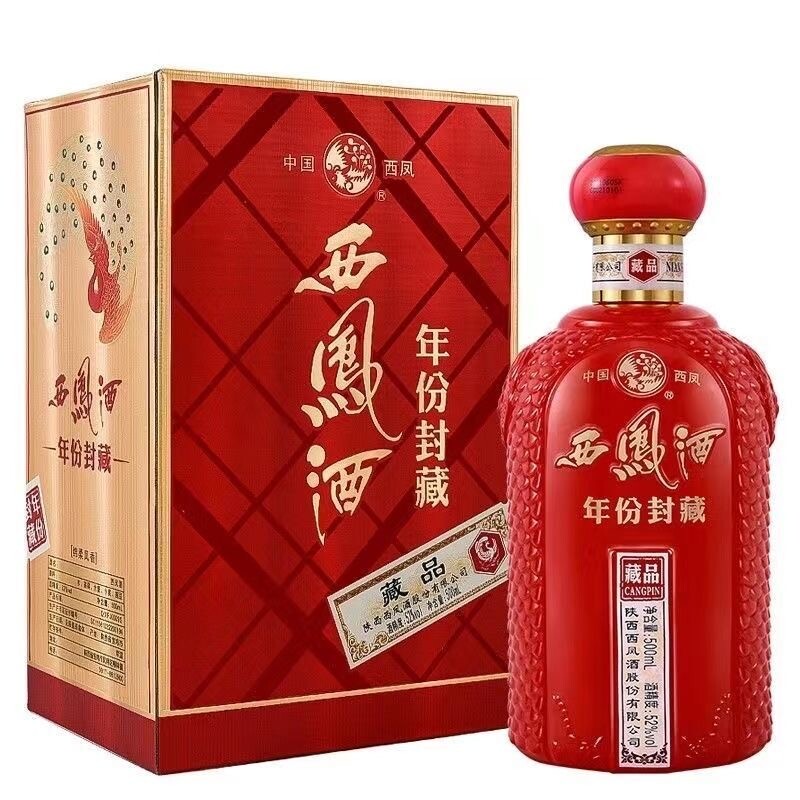 西凤酒52度散装年份封藏藏品凤香型礼盒装婚宴喜酒白酒整箱6瓶