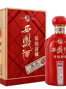 西凤酒52度散装年份封藏藏品凤香型礼盒装婚宴喜酒白酒整箱6瓶