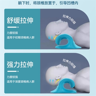 颈椎托举器富贵包枕头家用护颈C型反弓引睡觉专矫正牵非医用