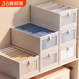 衣服收纳箱家用棉麻布艺装衣物裤子储物盒衣柜分层折叠整理箱神器