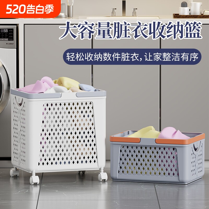 脏衣篓家用脏衣服收纳筐洗衣篮卫生间衣物篮子大容量可折叠脏衣篮
