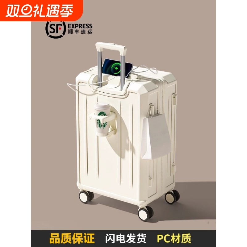 不莱玫巧克力行李箱女拉杆箱大容量20寸24旅行登机密码皮箱子男生